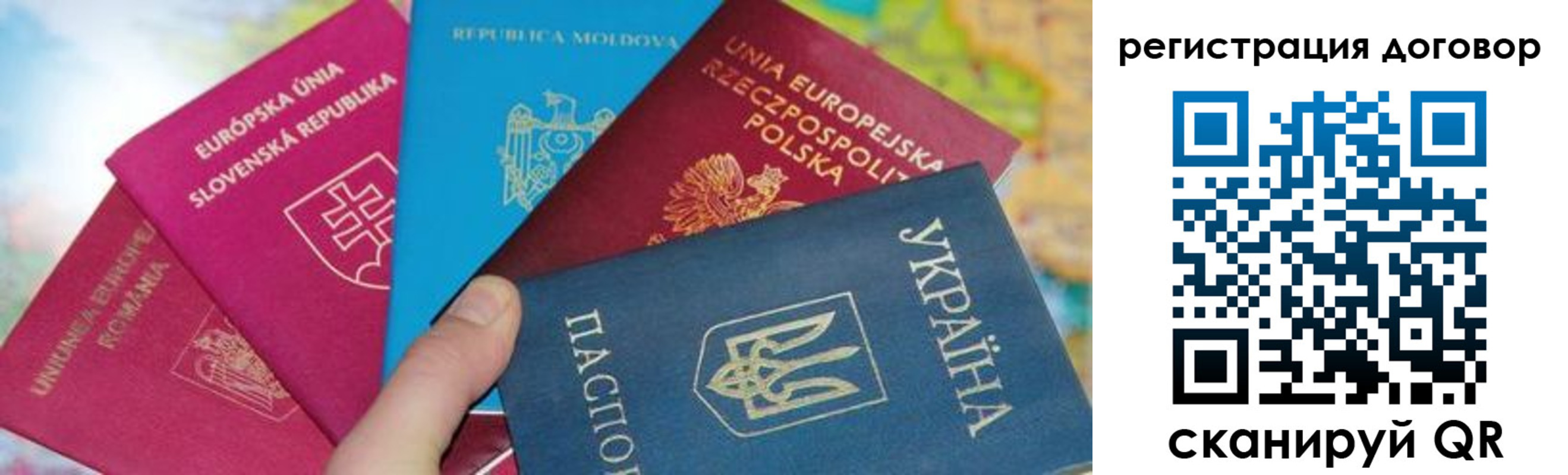 прописка от собственника в Оренбургской области